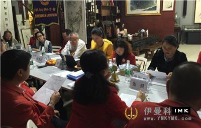 The first regular meeting of Shenzhen Lions Philately Club was held smoothly news 图7张